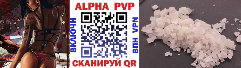 Alpha PVP VHQ  omg ссылка  Черноголовка 