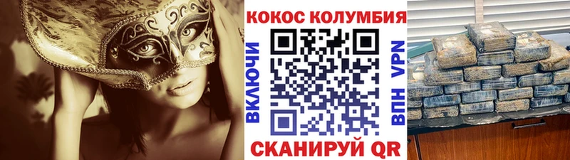 Cocaine 98%  купить закладку  Черноголовка 