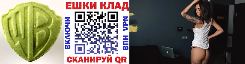 ЭКСТАЗИ 99%  где найти   Черноголовка 