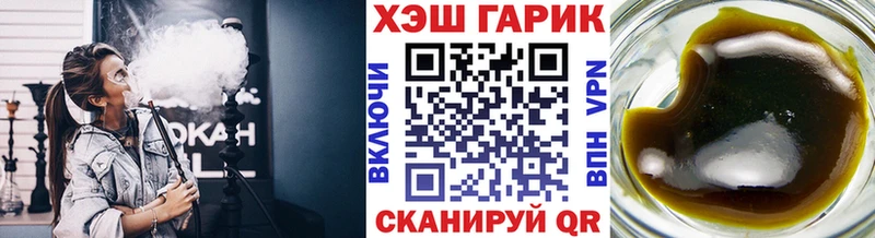 купить наркотики цена  Черноголовка  ГАШИШ hashish 
