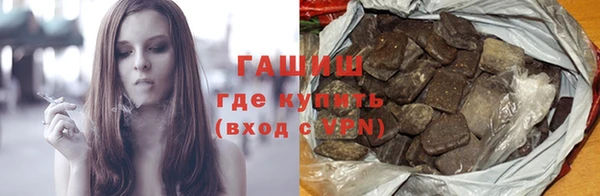 соль курить ск Алексеевка