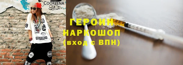 трава Абдулино