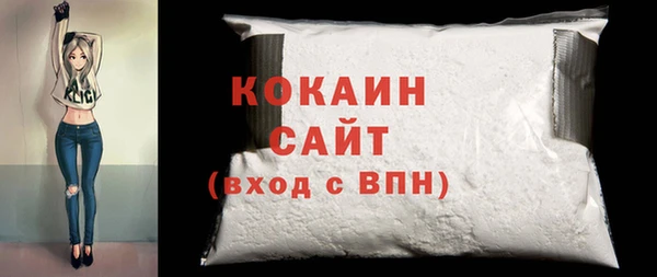 круглые Абаза