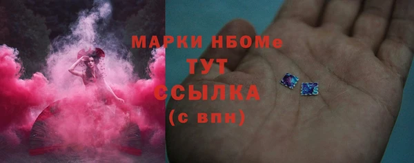 прущие грибы Алексин
