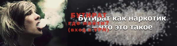 круглые Абаза