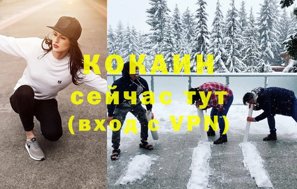 соль курить ск Алексеевка