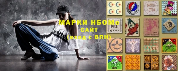 соль курить ск Алексеевка