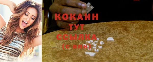 трава Абдулино