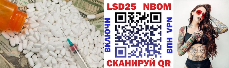 ЛСД экстази ecstasy  где продают   omg зеркало  Черноголовка 
