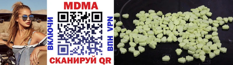 МДМА VHQ  mega ссылки  Черноголовка 
