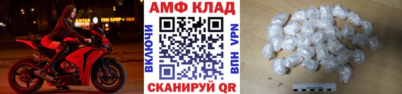 МЕТАМФЕТАМИН витя  купить  цена  Черноголовка 